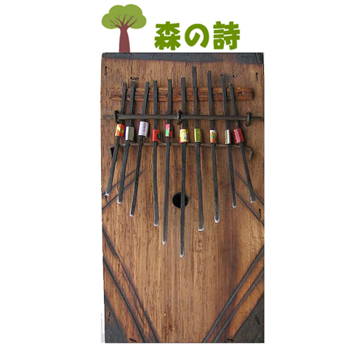 カリンバ S チューニング済/解説パンフ付 04アフリカ森の詩(小売のみ)