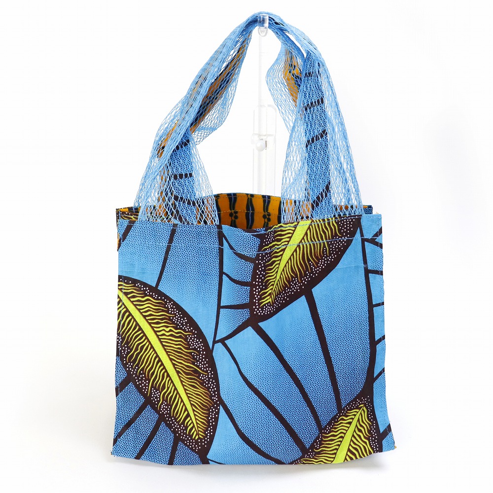 パーニュバッグ 両脇メッシュ ターコイズメッシュ ターコ系パーニュ