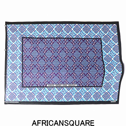 カンガ ケニア フチ縫 FANYA WEMA KWA WAZAZI 紫