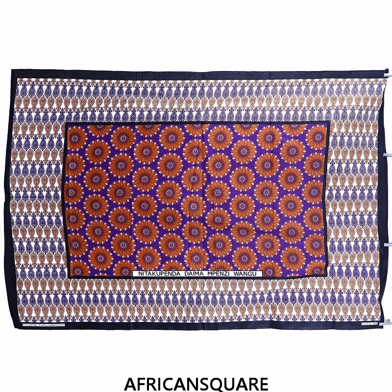 カンガ ケニア フチ縫い NITAKUPENDA DAIMA MPENZI WANGU 紫