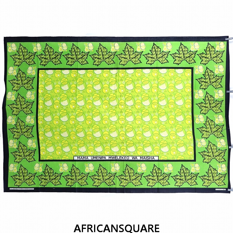 カンガ ケニア フチ縫い MAMA AMENIPA MWELEKEO WA MAISHA 黄緑