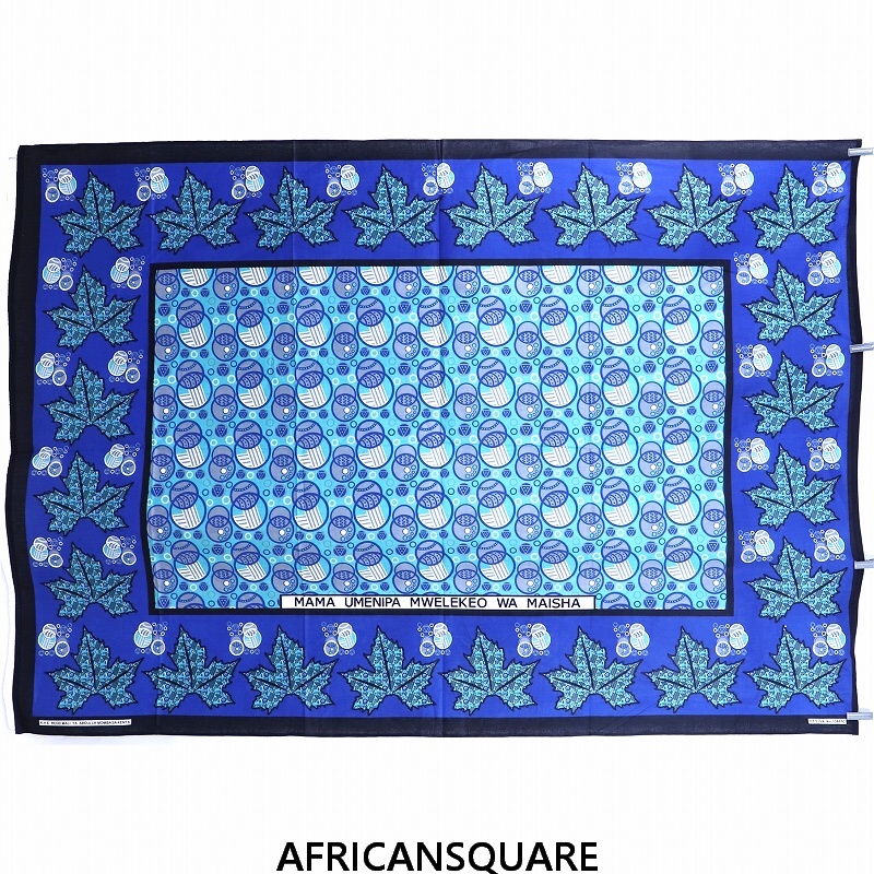 カンガ ケニア フチ縫い MAMA AMENIPA MWELEKEO WA MAISHA 青