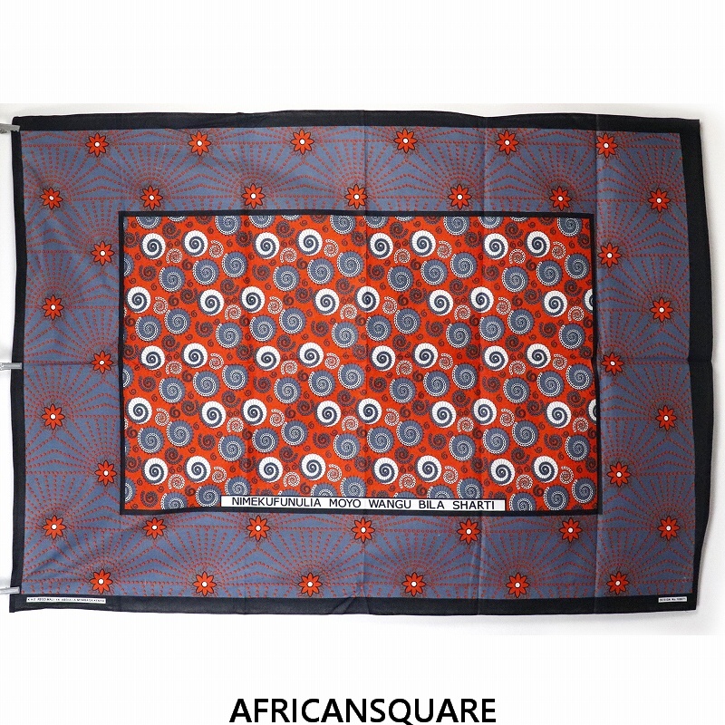 カンガ ケニア フチ縫い NIMEKUFUNULIA MOYO WANGU BILA SHART レッドブラウン