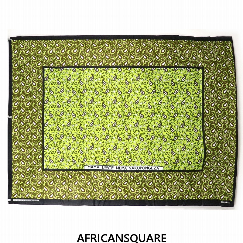 カンガ ケニア フチ縫い MAMA UPATE MEMA NAKUPONGEZA 黄緑