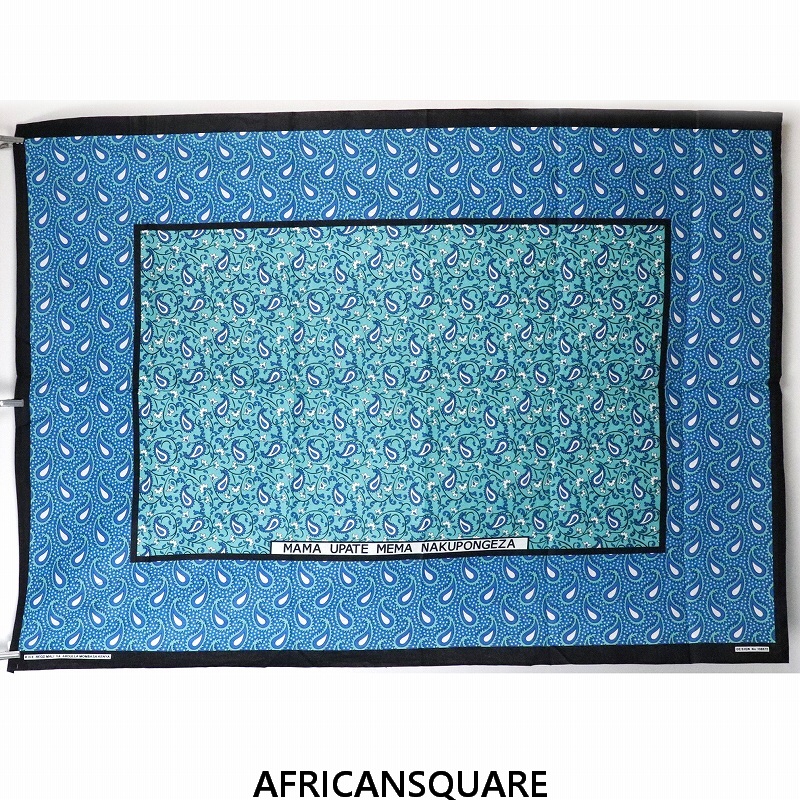 カンガ ケニア フチ縫い MAMA UPATE MEMA NAKUPONGEZA サックス