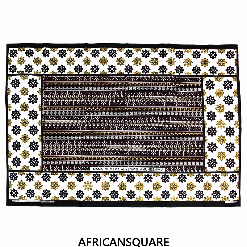 カンガ ケニア フチ縫い MAMA NI MAMA ALIYENAYA AMUHESHIMU 焦げ茶