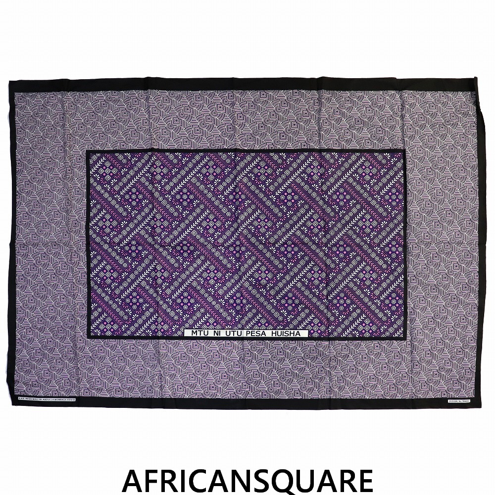 カンガ ケニア フチ縫い MTU NI UTU PESA HUISHA 青