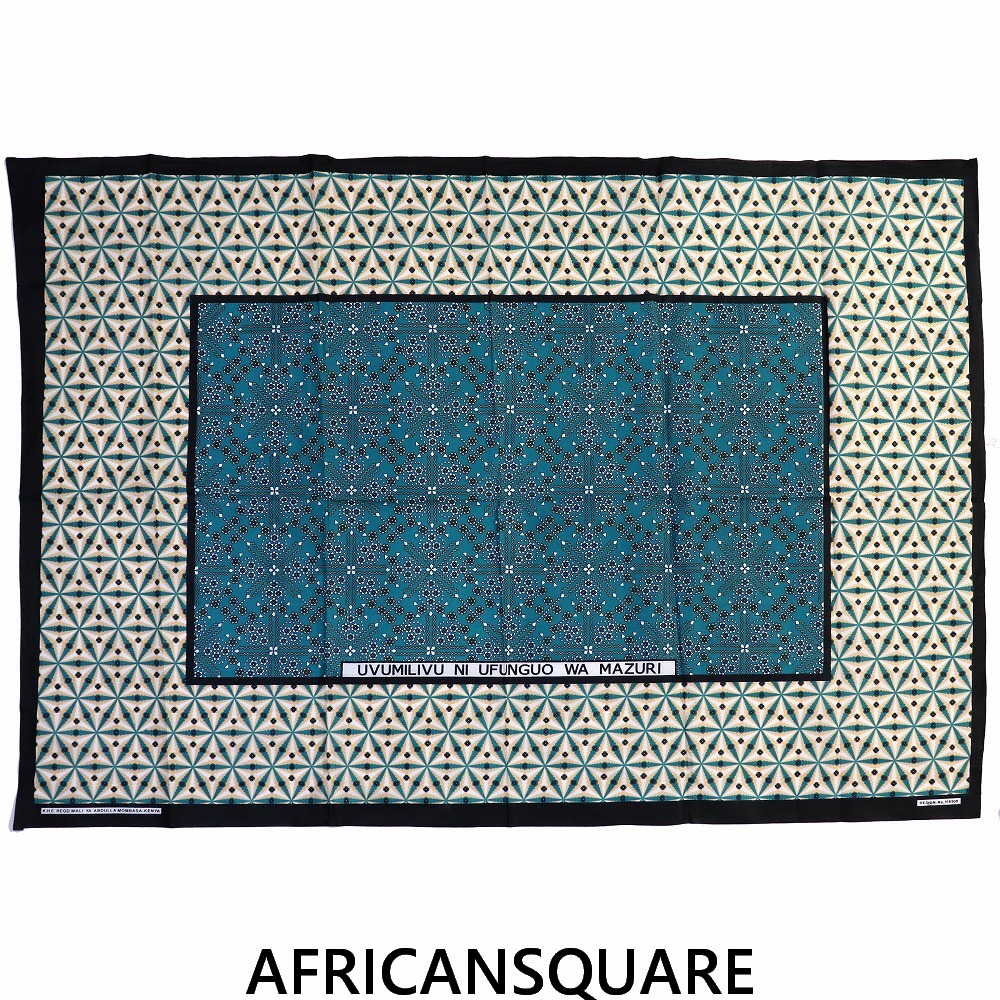 カンガ ケニア フチ縫い UVUMILIVU NI UFUNGUO WA MAZURI ターコイズ