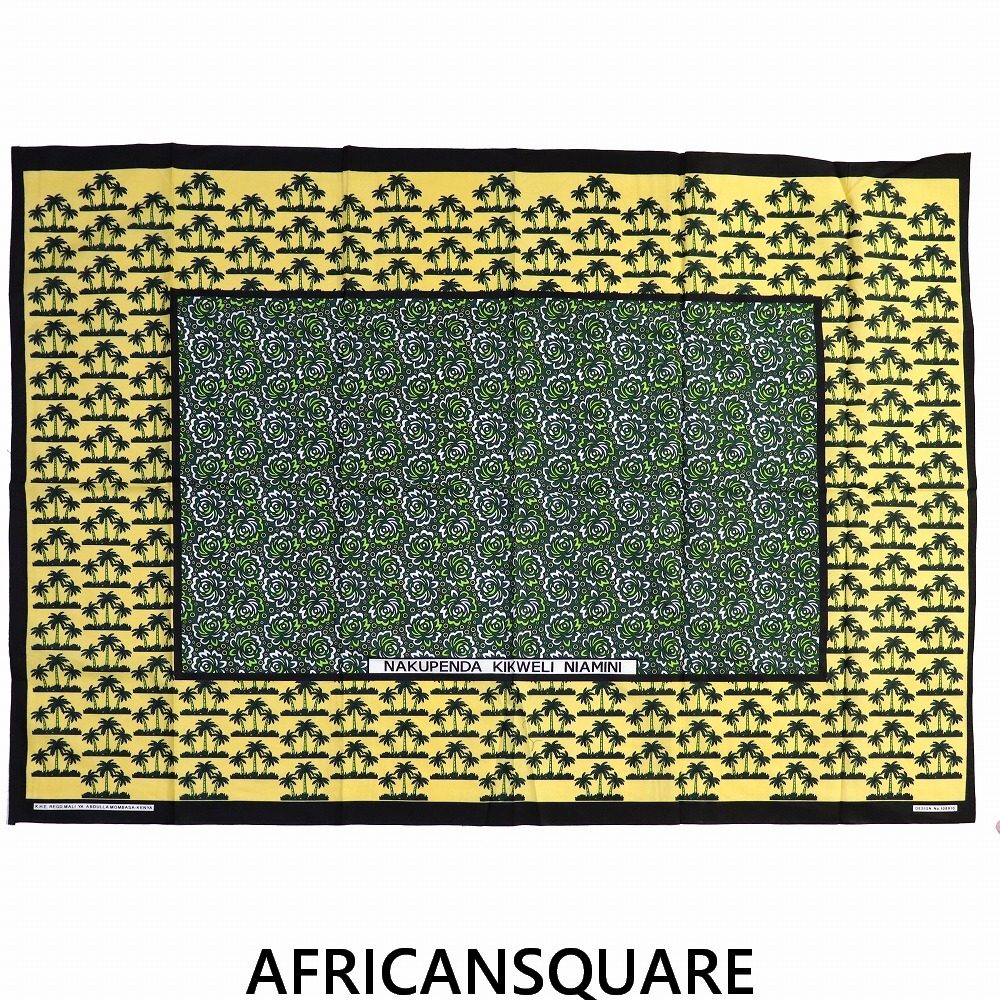 カンガ ケニア フチ縫い NIKUPENDA KIKWELI NIAMINI 緑