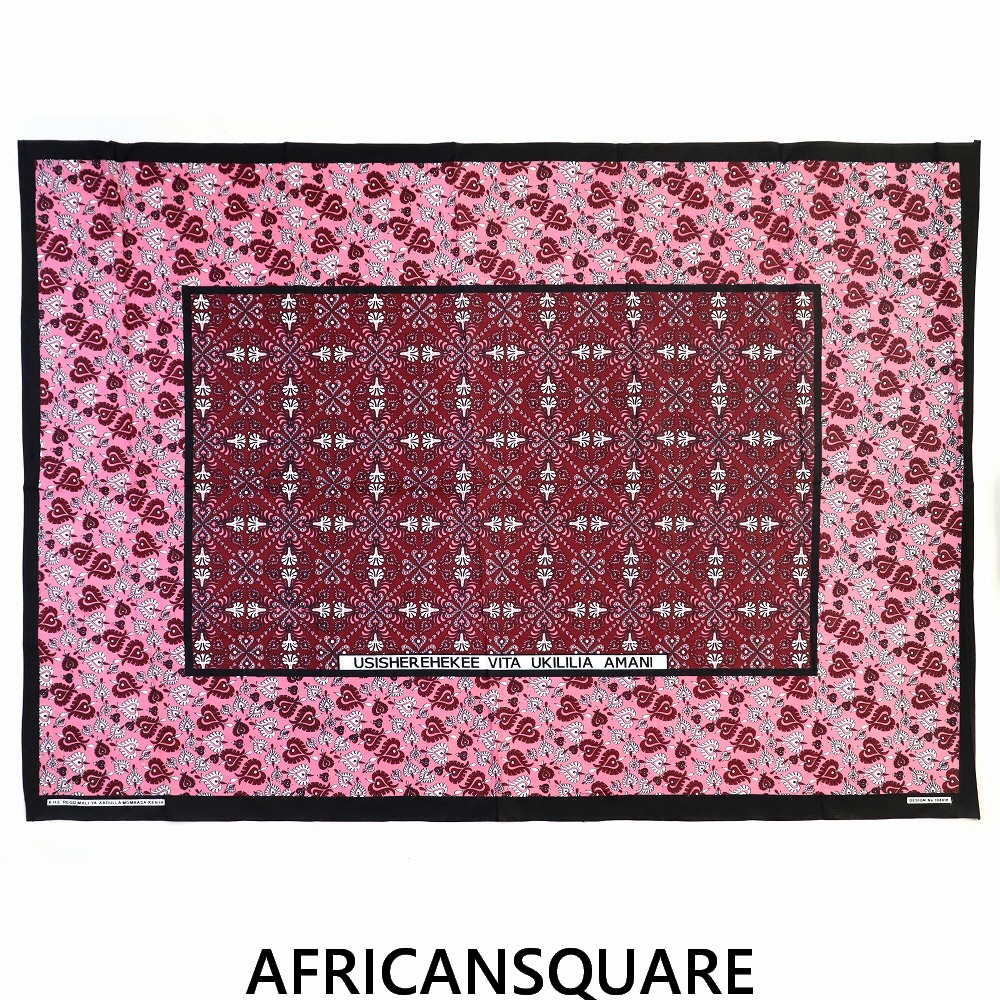 カンガ ケニア フチ縫い USISHEREHEKEE VITA UKILILIA AMANI ピンク