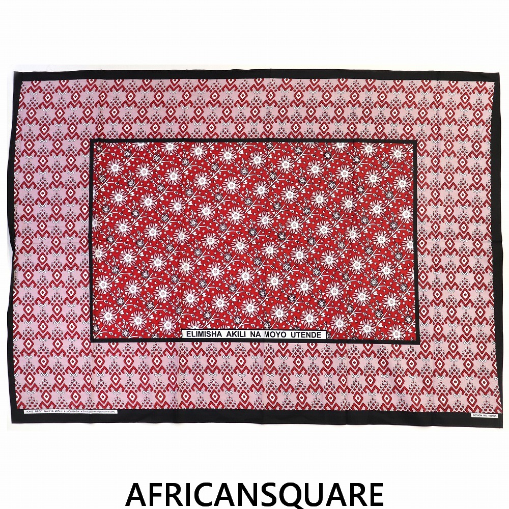 カンガ ケニア フチ縫い ELIMISHA AKILI NA MOYO UTENDE 赤