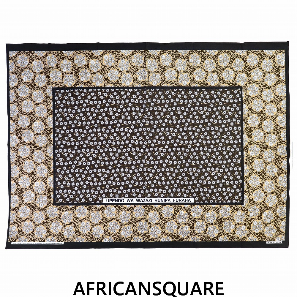 カンガ ケニア フチ縫い UPENDO WA WAZAZI HUNIPA FURAHA 黒