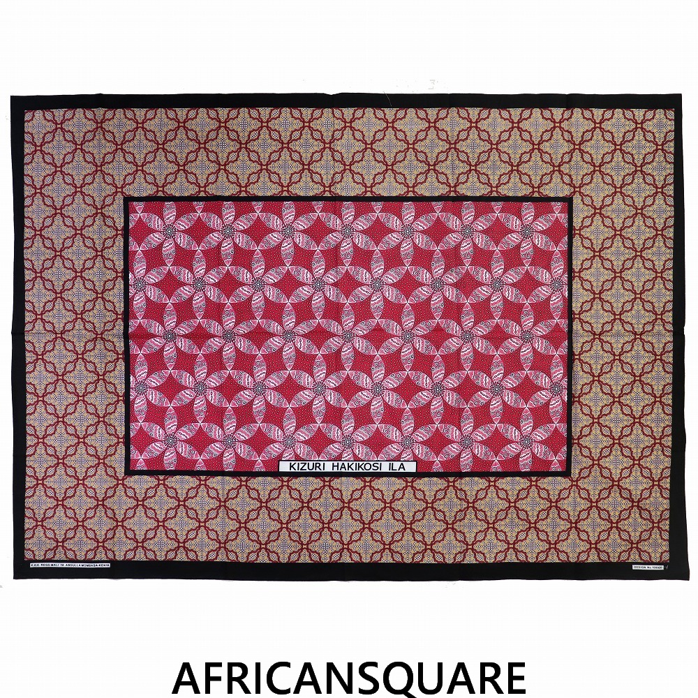 カンガ ケニア フチ縫い KIZURI HAKIKOSI ILA 赤