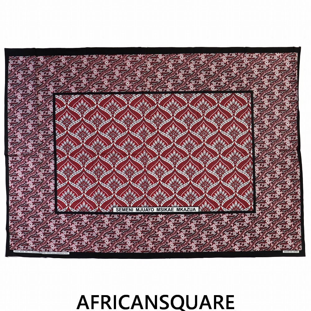 カンガ ケニア フチ縫い SEMENI MUJUAYO MSIKAE MKIZUA 赤