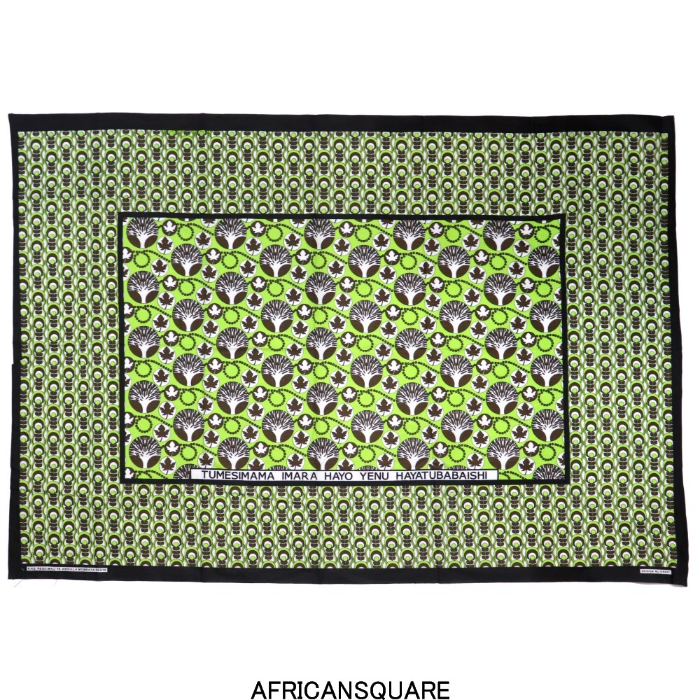 カンガ ケニア フチ縫い TUMESIMAMA IMARA HAYO YENU HAYATUBABAISHI 緑