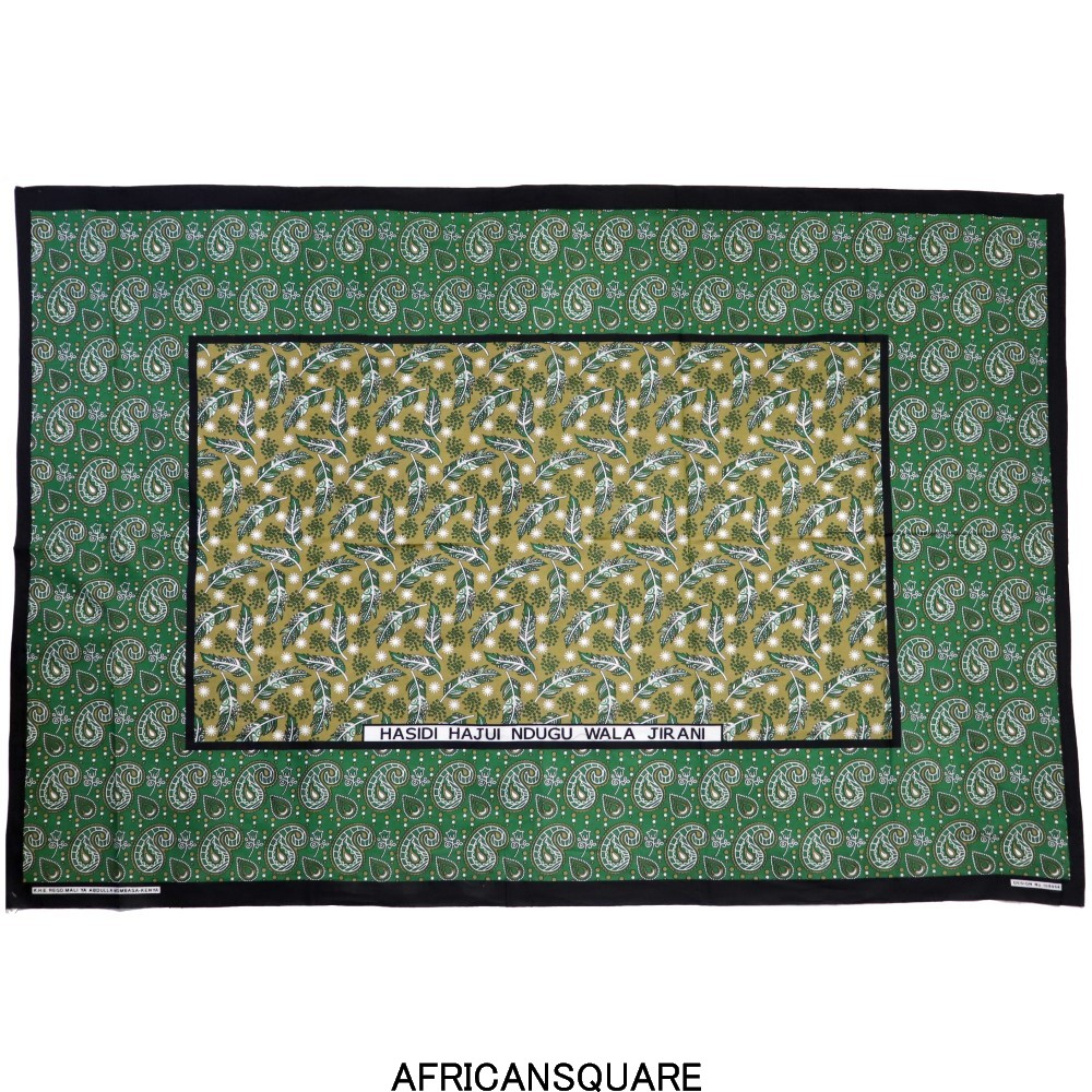 カンガ ケニア フチ縫い HASIDI HAJUI NDUGU WALA JIRANI 緑