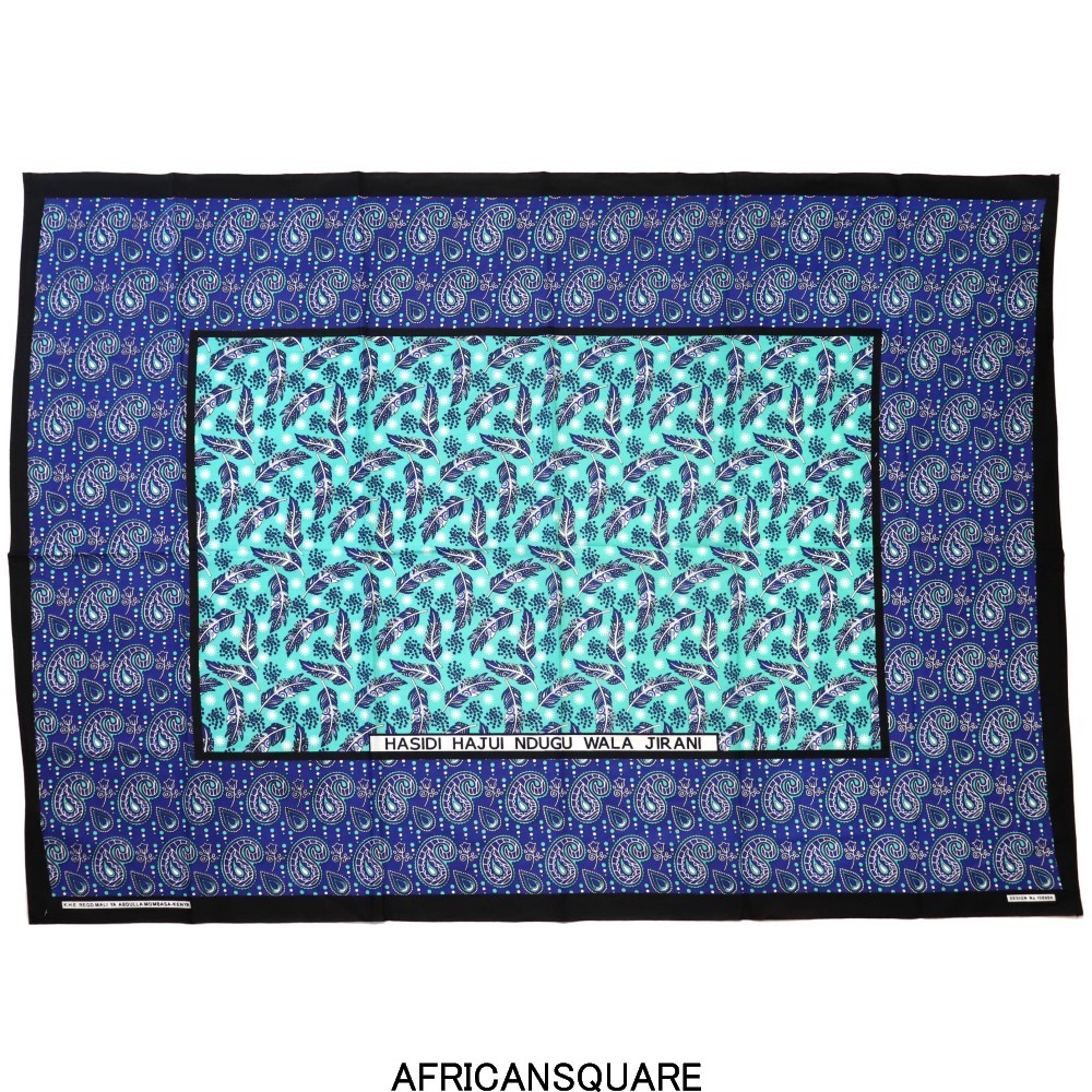 カンガ ケニア フチ縫い HASIDI HAJUI NDUGU WALA JIRANI 青