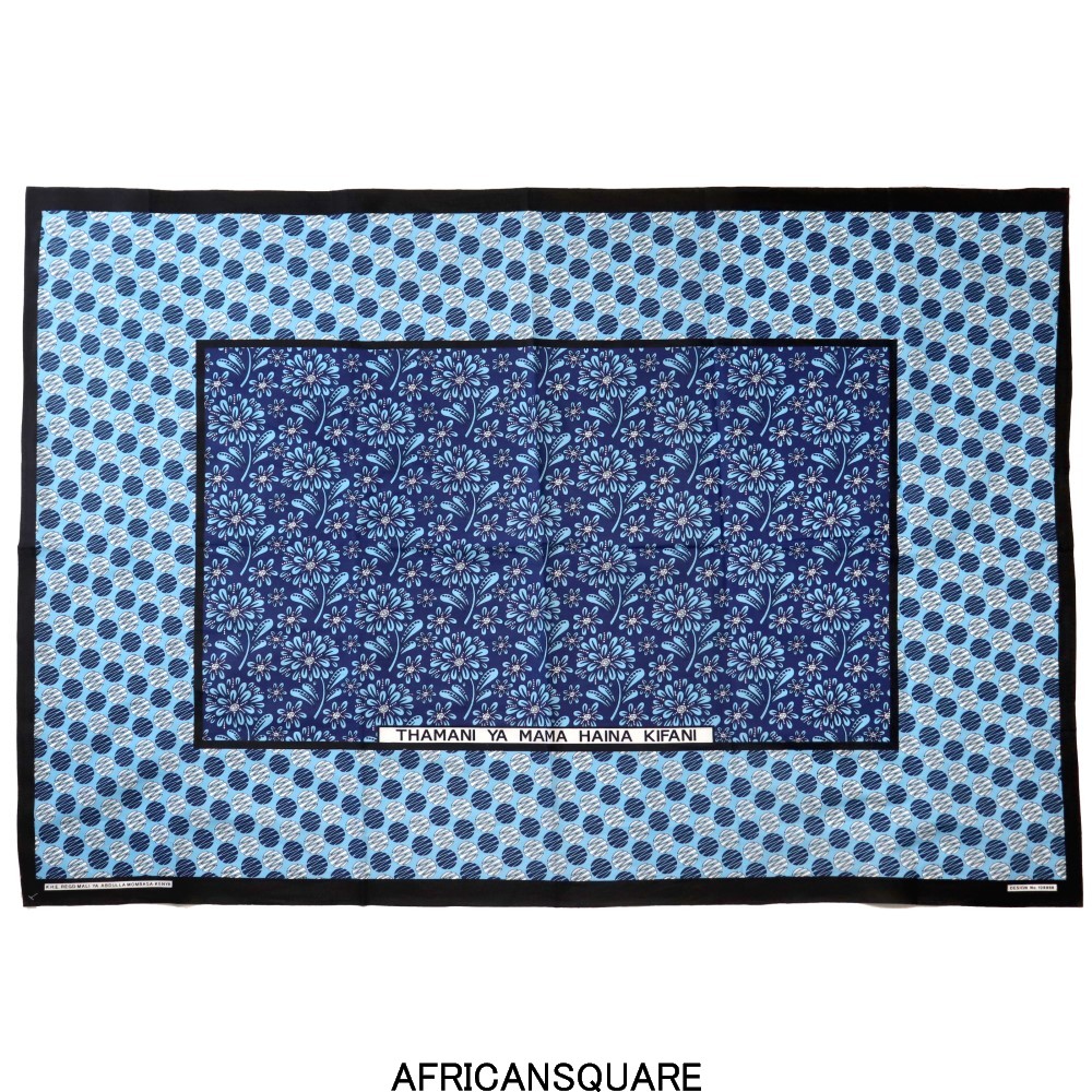 カンガ ケニア フチ縫い THAMANI YA MAMA HAINA KIFANI 青