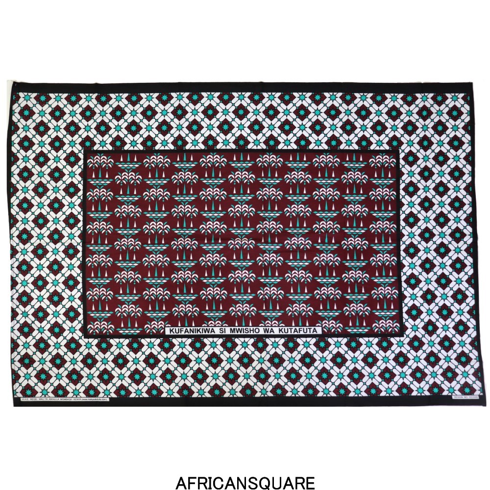 カンガ ケニア フチ縫い KUFANIKIWA SI MWISHO WA KUTAFUTA マルーン
