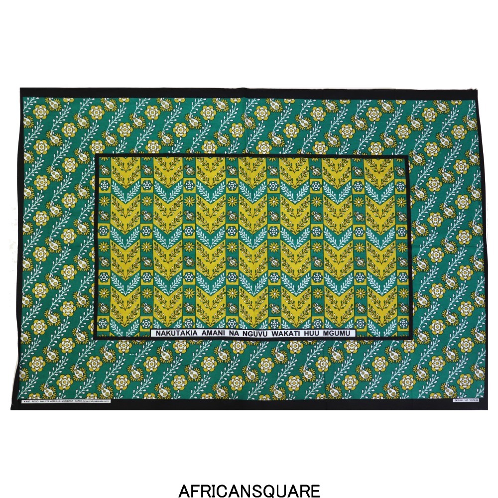 カンガ ケニア フチ縫い NAKUTAKIA AMANI NA NGUVU WAKATI HUU MGUMU 緑