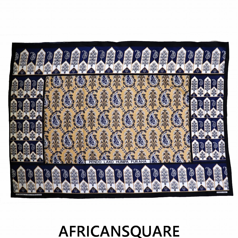 カンガ ケニア フチ縫い PENDO LAKO HUNIPA FURAHA 青