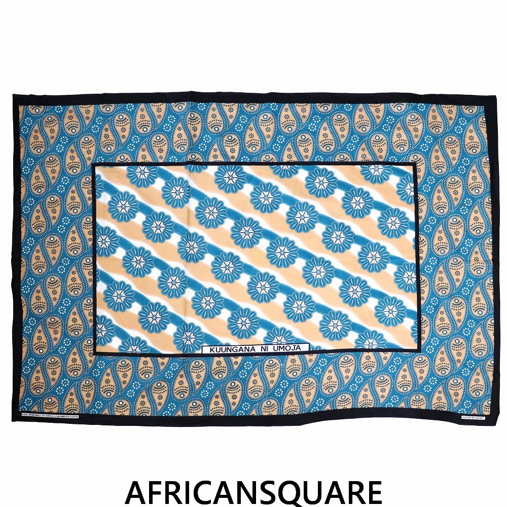 カンガ ケニア フチ縫い KUUNGANA NI UMOJA ターコイズ