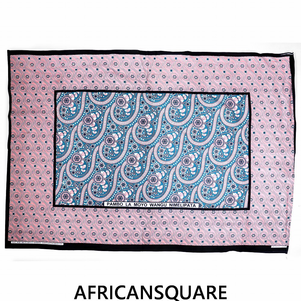 カンガ ケニア フチ縫い PAMBO LA MOYO WANGU NIMELIPATA 緑