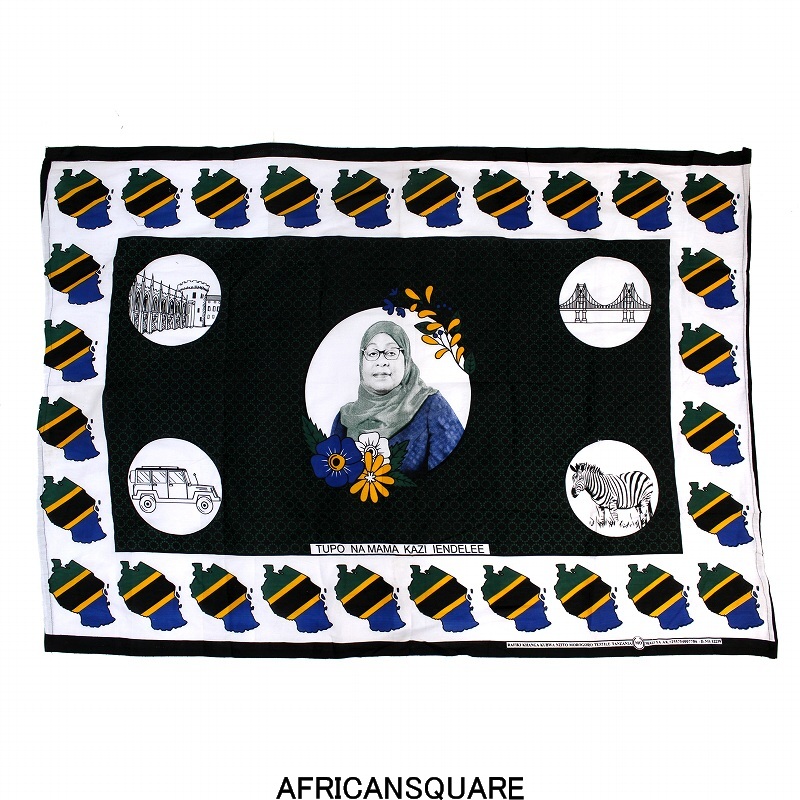 カンガ タンザニア製 大 TUPO NA MAMA KAZI IENDELEE サミア・スフル・ハッサン大統領 緑