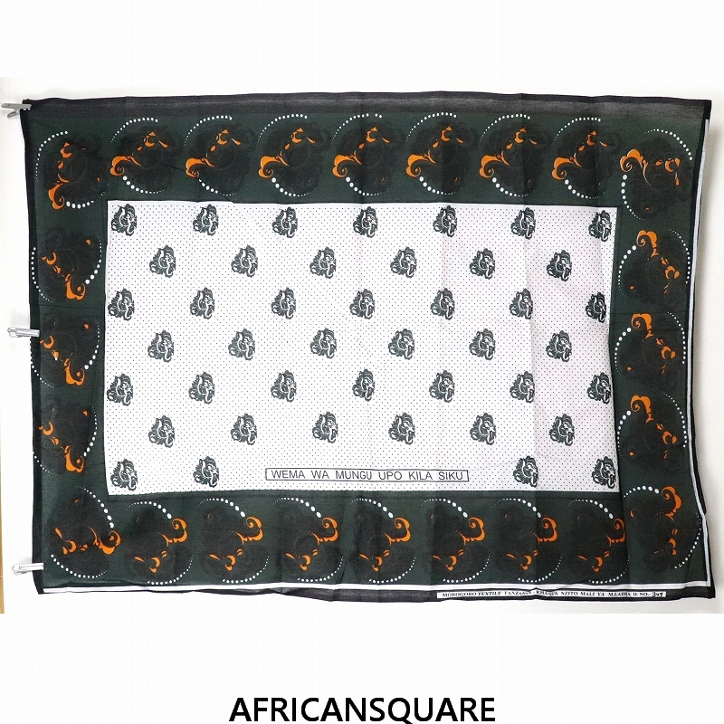 カンガ タンザニア製 中 WEMA WA MUNGU UPO KILA SIKU 黒