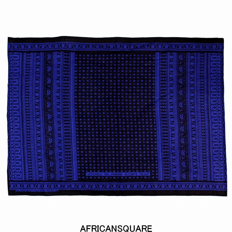 カンガ タンザニア製 中 UCHUNGU WA MWANA AUJUAYE MZAZI キストゥ 青