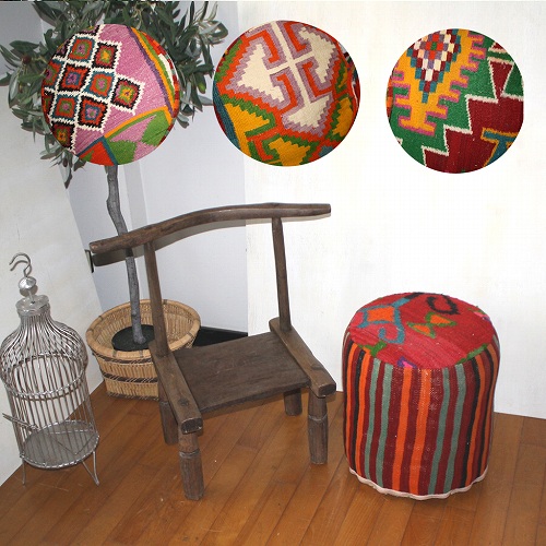 キリムスツール SIDI BOUZID 　色柄アソート