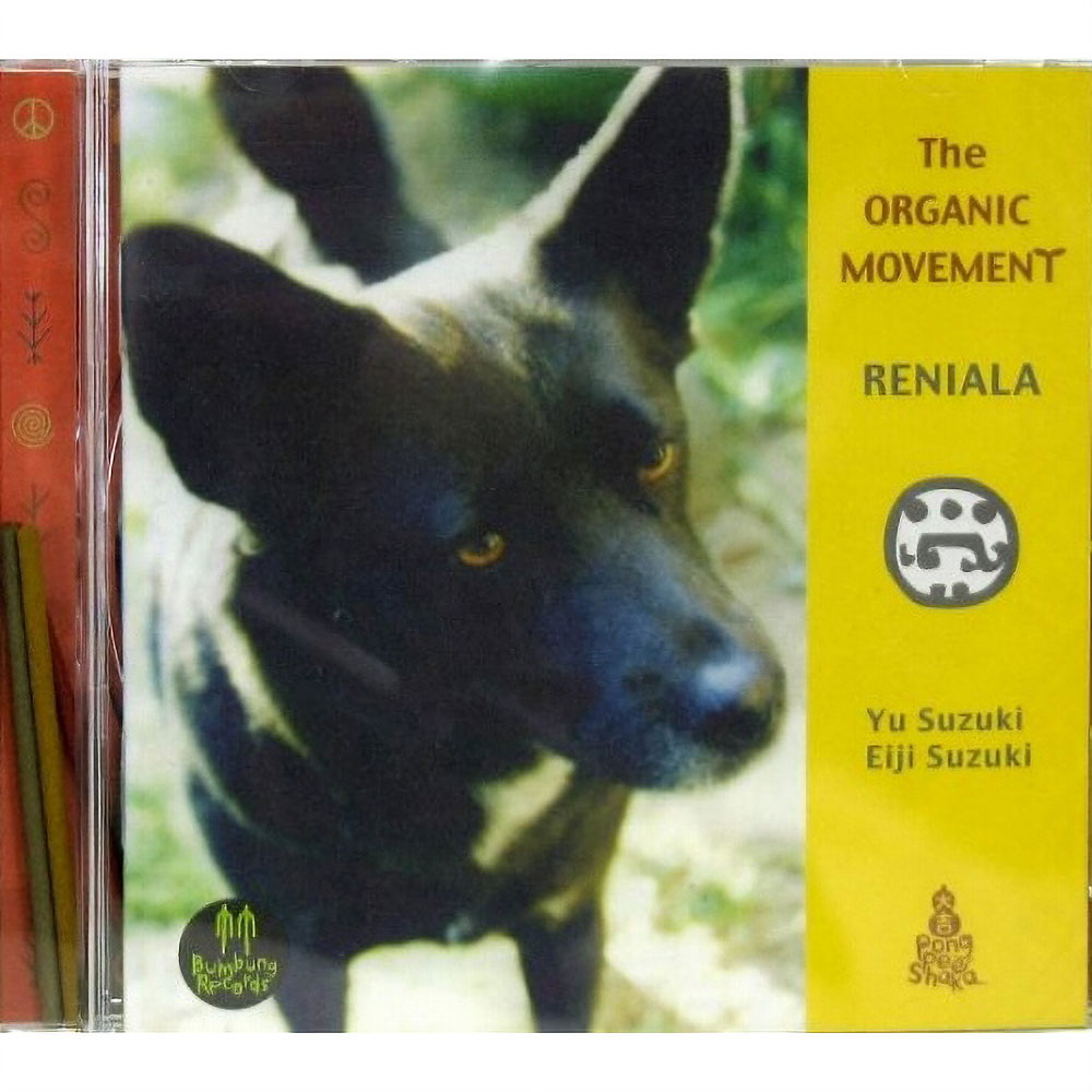 THE ORGANIC MOVEMENT