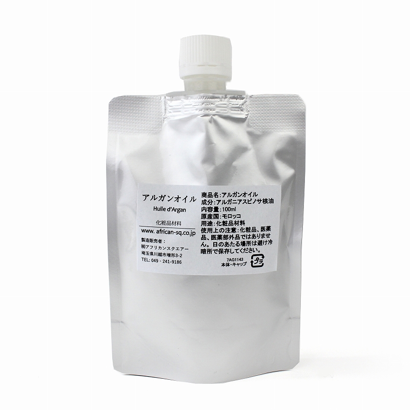 アルガンオイル材料 100ml