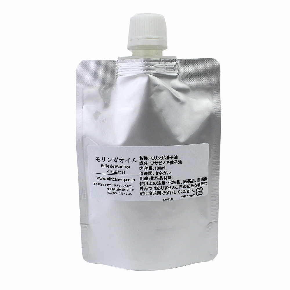 モリンガオイル 材料 100ML