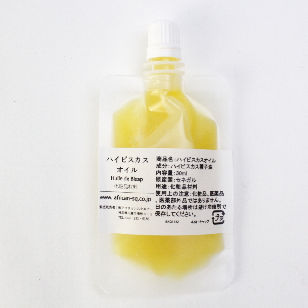ハイビスカスオイル 化粧品材料 30ML