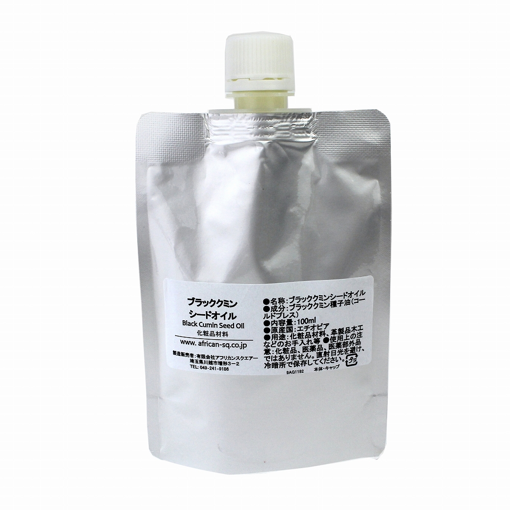 ブラッククミンシードオイル 材料 100ML