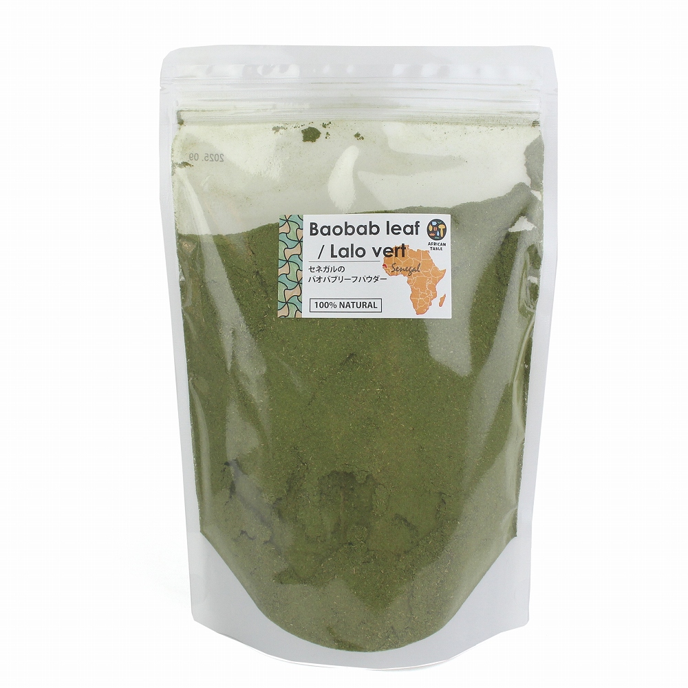 ラロ ヴェールLALO VERT バオバブの葉パウダー 原料500G