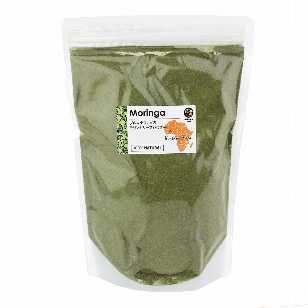 ブルキナファソのモリンガリーフパウダー 500G