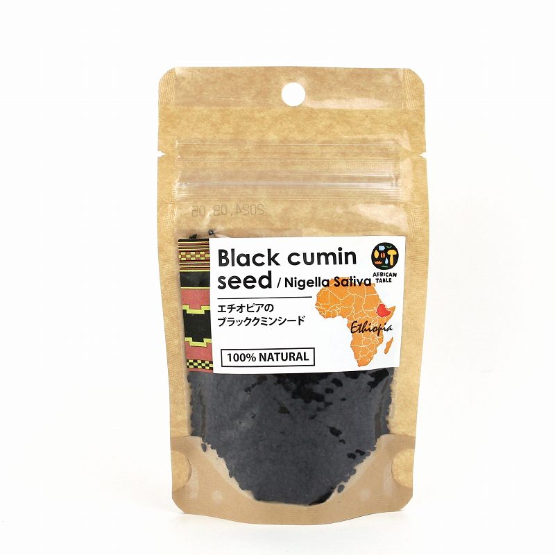 エチオピア ブラッククミンシード