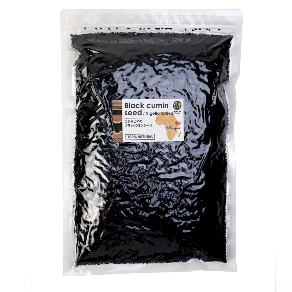 エチオピア ブラッククミンシード 業務用500G