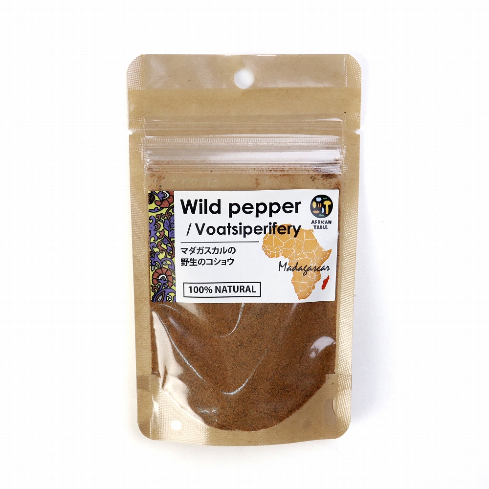 マダガスカル 野生のコショウ(Voatsiperifery) ワイルドペッパー パウダー 20G