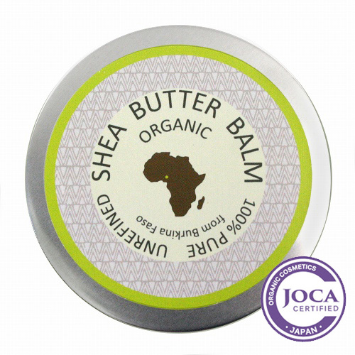 ブルキナファソ　未精製コスメシアバターバーム 【JOCA推奨品認定】