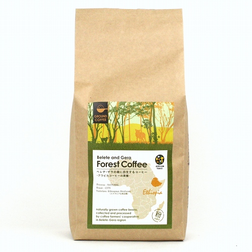 エチオピア ベレテ ゲラのコーヒー 業務用 焙煎 粉 450g 【受注】