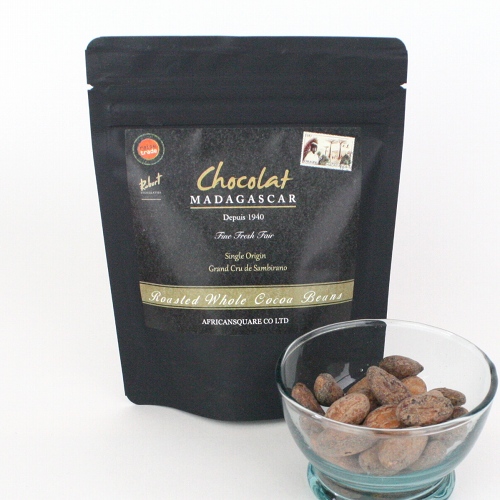 ショコラマダガスカル ローストホールカカオビーンズ ハスク付