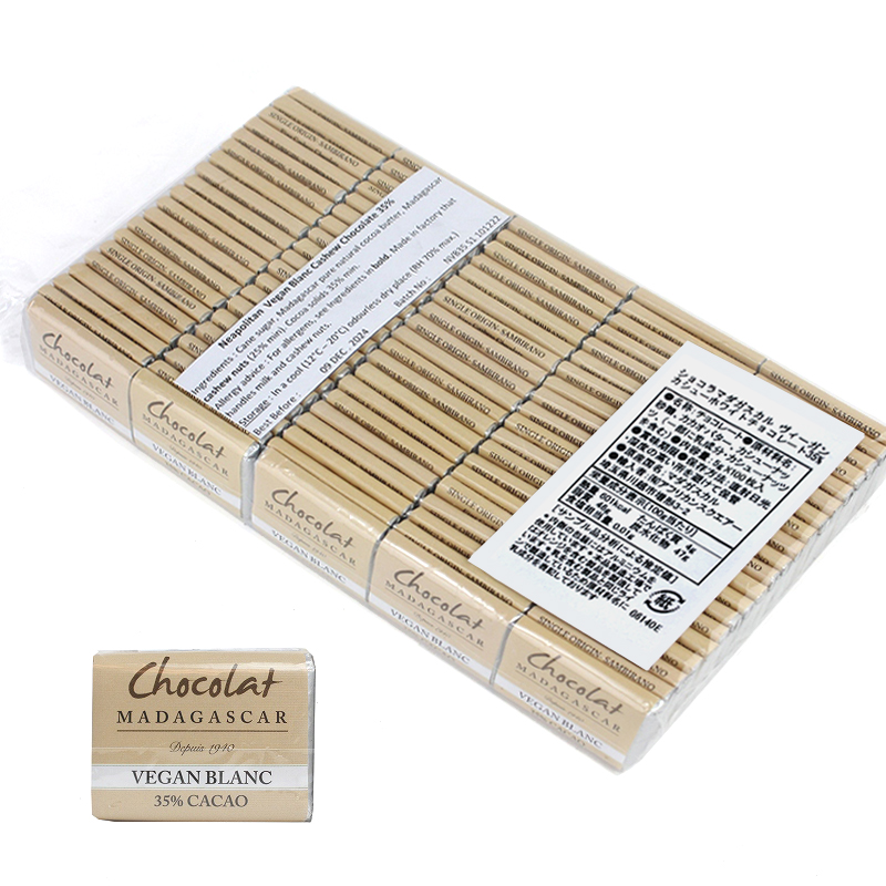 ショコラマダガスカル ミニタブレット ヴィーガンカシューホワイトチョコレート35% 100枚入
