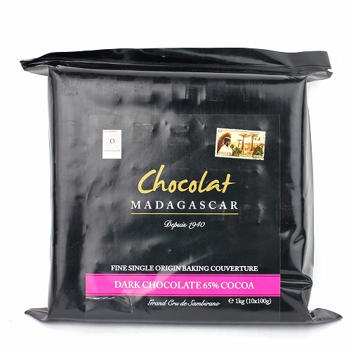 ショコラマダガスカル クーベルチュール ダーク65% 1KG