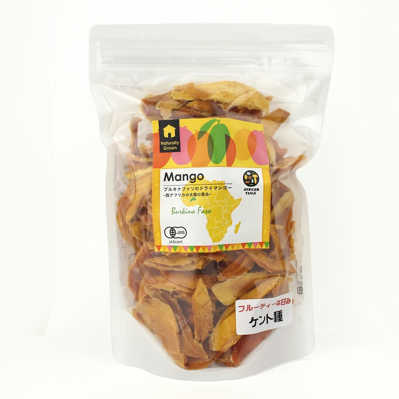 ブルキナファソのドライマンゴー ケント種 L 有機JAS