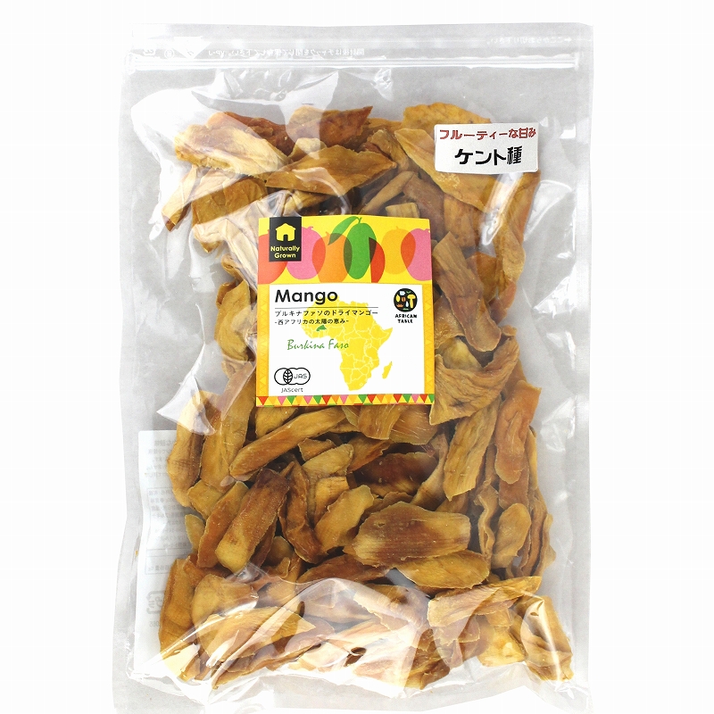ブルキナファソのドライマンゴー ケント種 L 有機JAS 小型便対応