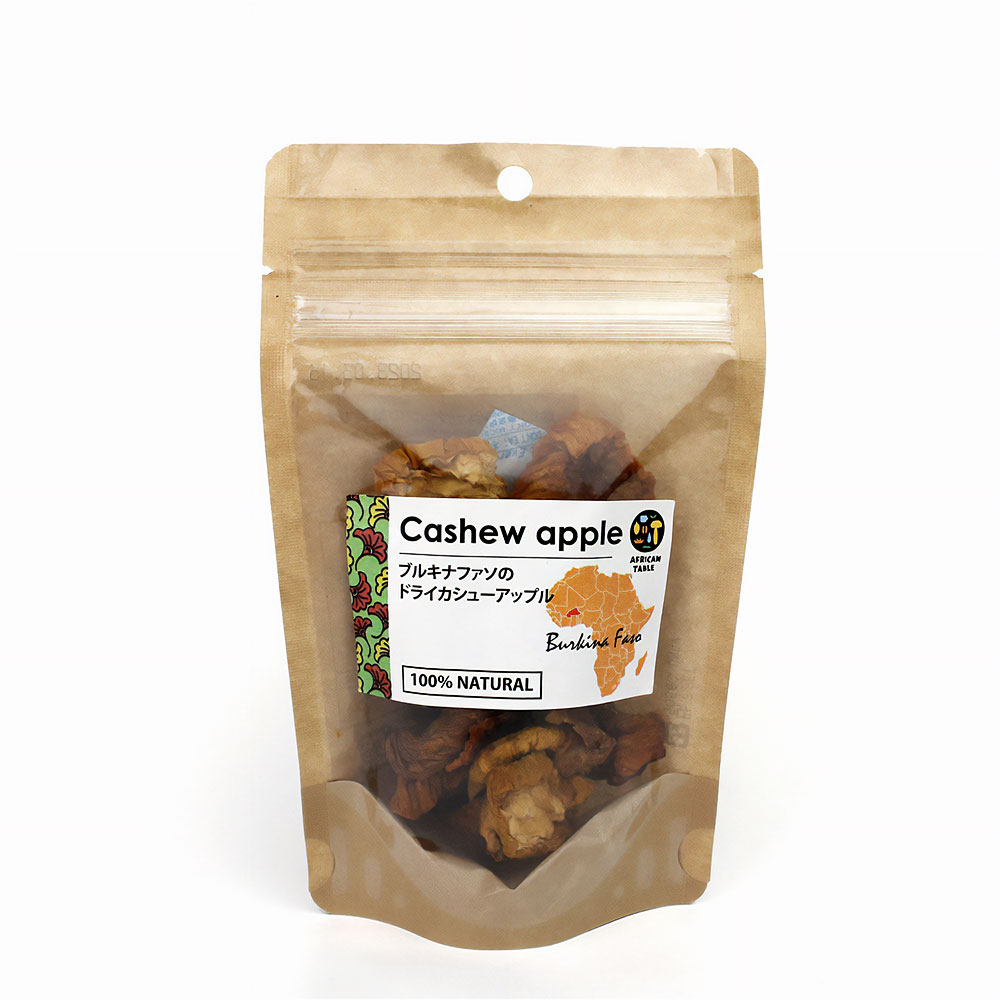 ブルキナファソのドライカシューアップル 55G