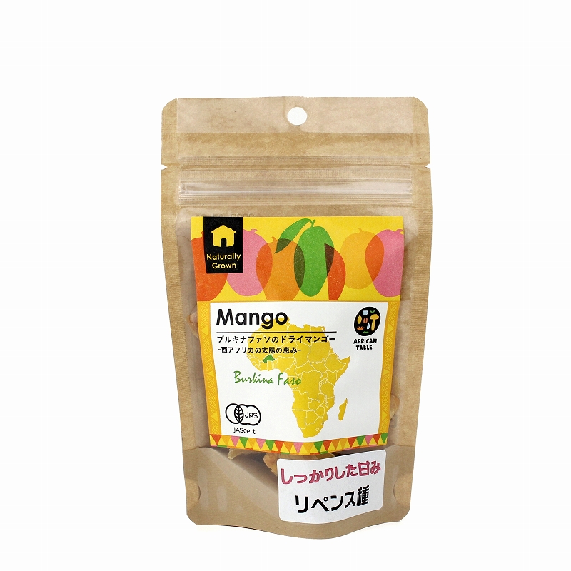 ブルキナファソの有機ドライマンゴー リペンス種65G 有機JAS
